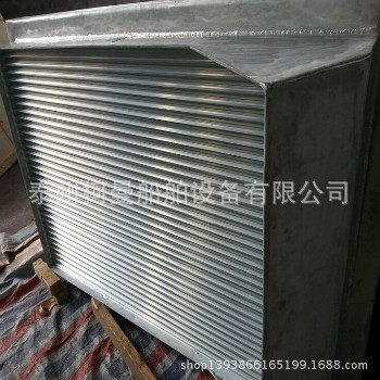 帶防雨罩除霧器