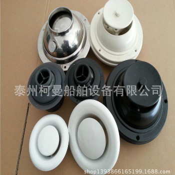 圓形可調(diào)風(fēng)量汽車融霜器（除霧噴頭）