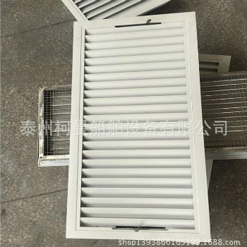 船用遮光帶調(diào)節(jié)風閥帶不銹鋼防鼠網(wǎng)百葉風口