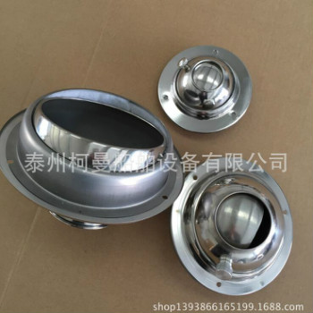 帶舌板不銹鋼鋁合金圓球（形）型風(fēng)口