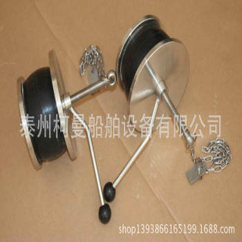 船用不銹鋼甲板排水管堵