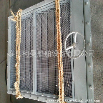 手輪式無門水密船用百葉窗