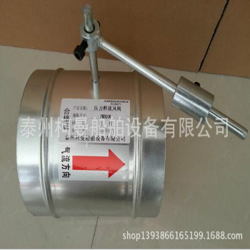 海工平臺(tái)船用壓力釋放風(fēng)閥