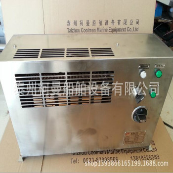 生產(chǎn)電加熱除霧器